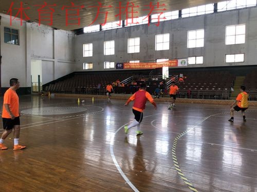 2019年亚足联-中国足协室内五人制足球体能L1级教练员培训班在山东枣庄结业