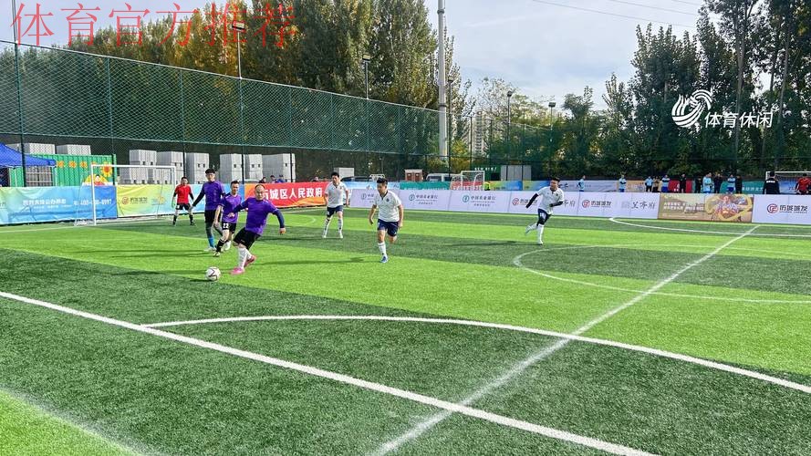 2018国际五人制足球高峰论坛在山东济宁举行