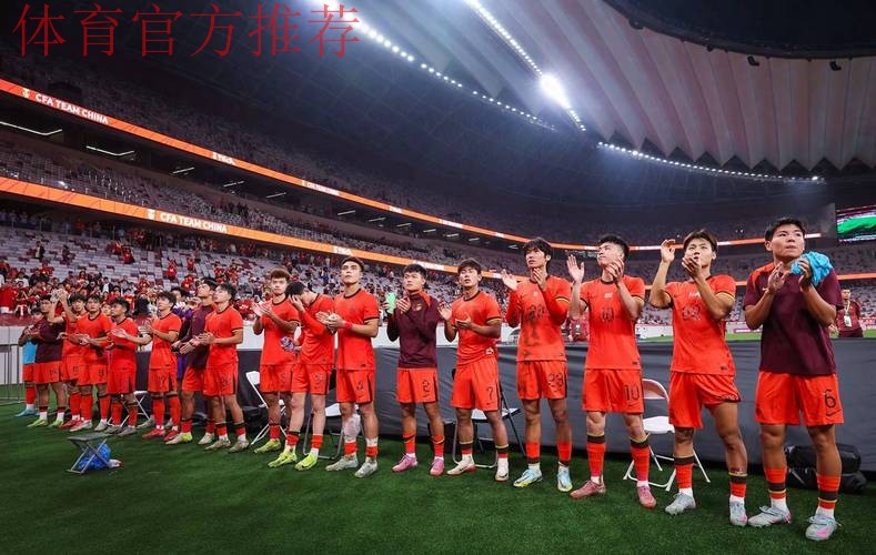 U22国足备战亚洲杯小组赛第2轮 期待打翻身仗